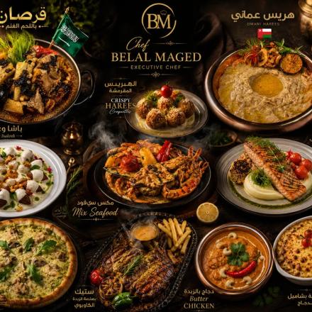 A collection of flavors, cultures, and culinary craftsmanship. From Saudi and Gulf cuisine to Middle Eastern and Western specialties, every dish reflects my passion for excellence, creativity, and attention to detail.